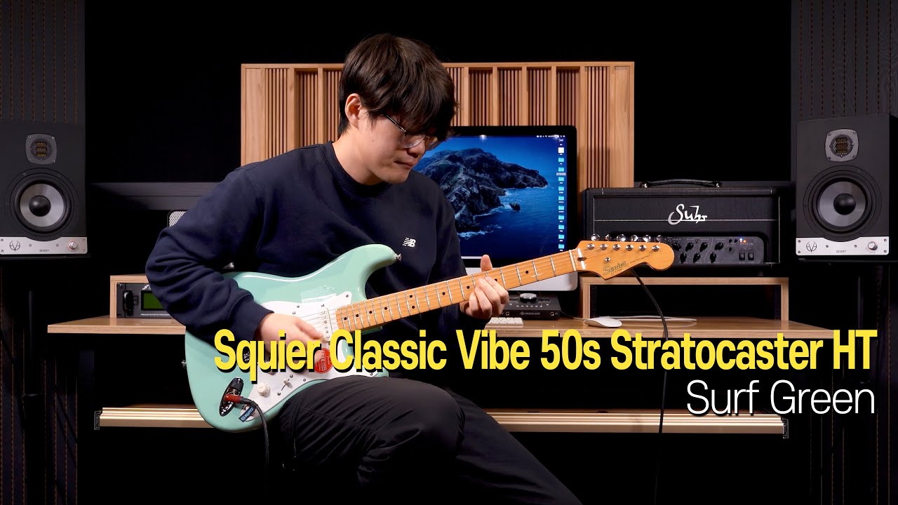 황종호 (Godd) - Squier Classic Vibe 50s Stratocaster HT-Surf Green