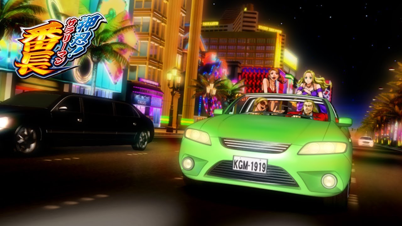 頂RUSH（鏡） ～ラスベガスステージ（緑）～／Daito Music (押忍