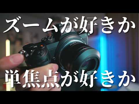 Too many examples] An old man who loves Nikon makes a rare attempt