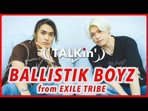 Part.2 砂田将宏 × 加納嘉将 │ BALLISTIK BOYZ from EXILE TRIBE