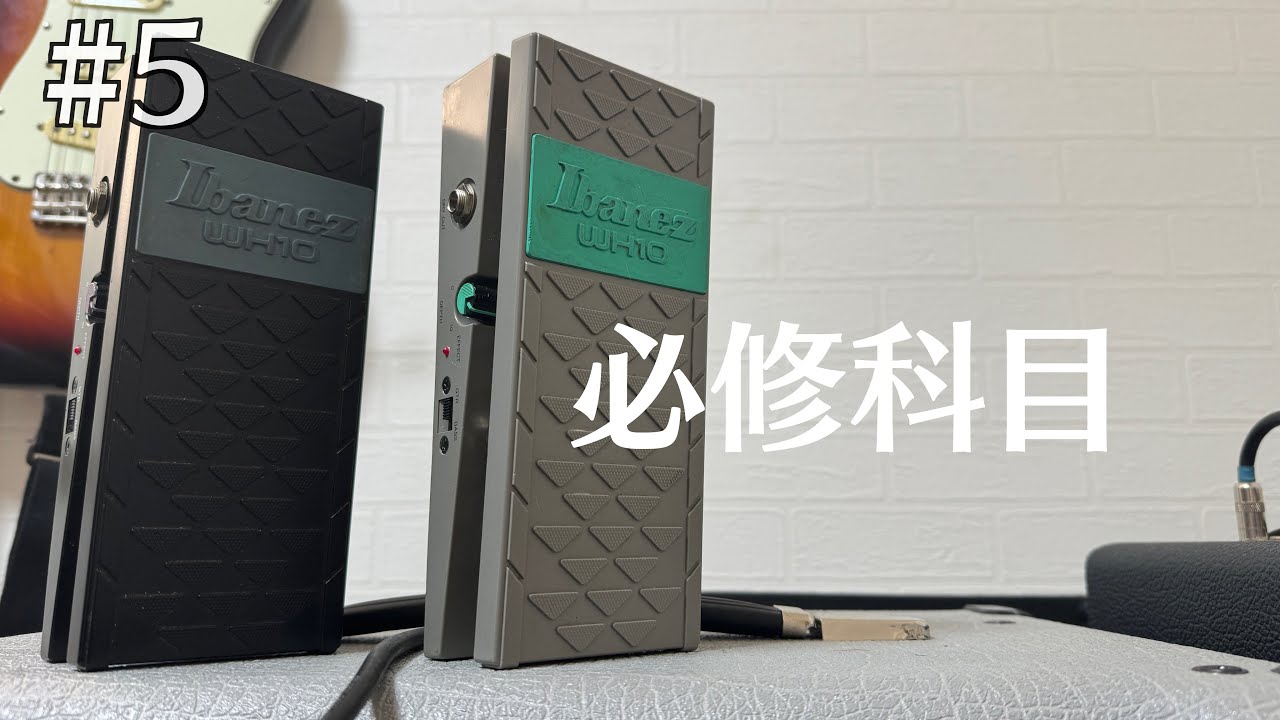 5 Effector used by John Frusciante Ibanez WH10 - YouTube