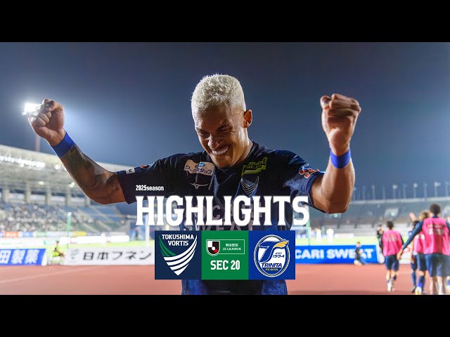 ハイライト】2025 明治安田J2リーグ 第20節 徳島ヴォルティス vs