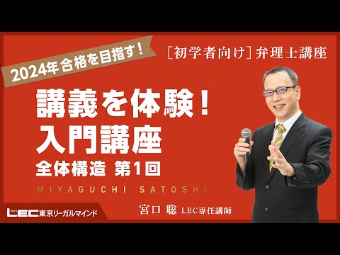 2020 論文トリニティ講座配布教材弁理士宮口講師