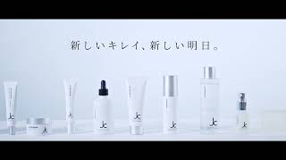 JC PROGRAM JC 3GFエッセンスリッチ プラス100mlの卸・通販