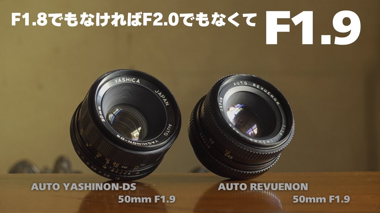 Comparing the F1.9 standard lenses AUTO REVUENON 50mm F1.9 and