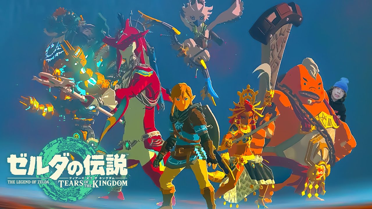 ゼルダの伝説 ブレワイ&ティアキン 大乱闘スマッシュブラザーズ 大乱闘