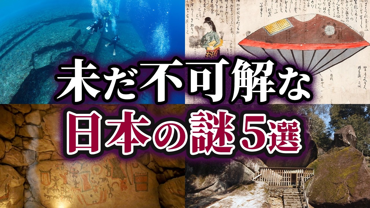 世界にたった1本だけ現物が確認された幻のゲーム「TRIPITAKA 玄奘三蔵