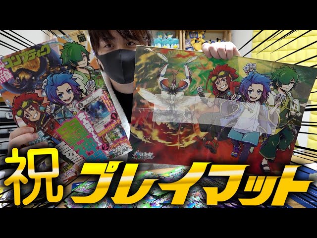 ついに蟲神器の公式プレイマット登場！！ヤバすぎるボリュームで蟲神器