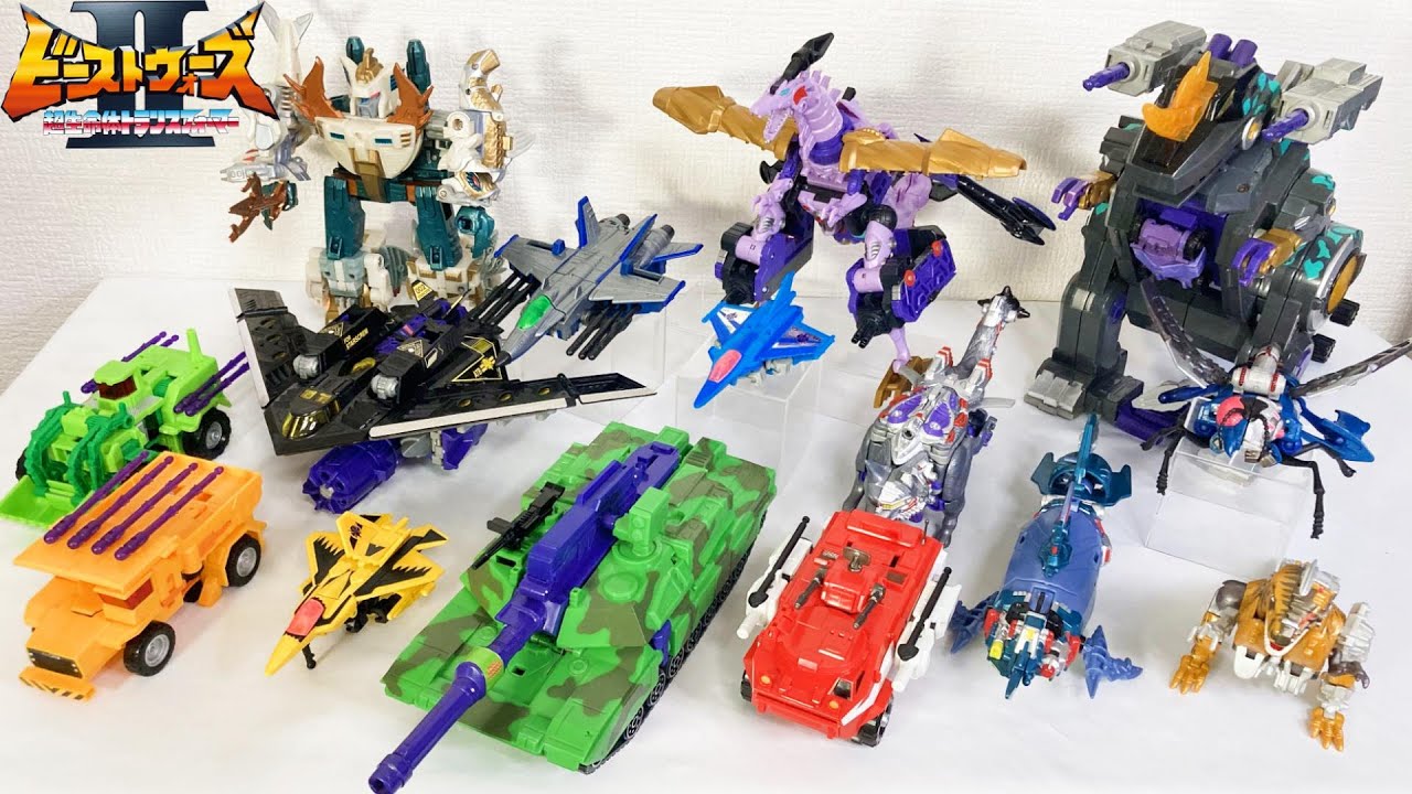 ビーストウォーズ)変形遊び！トランスフォーマー「大砲の対決アパッチ