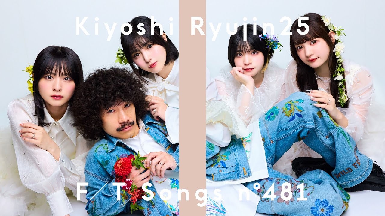 Kiyoshi Ryujin 25 – Will you marry me ? / THE FIRST TAKE - YouTube