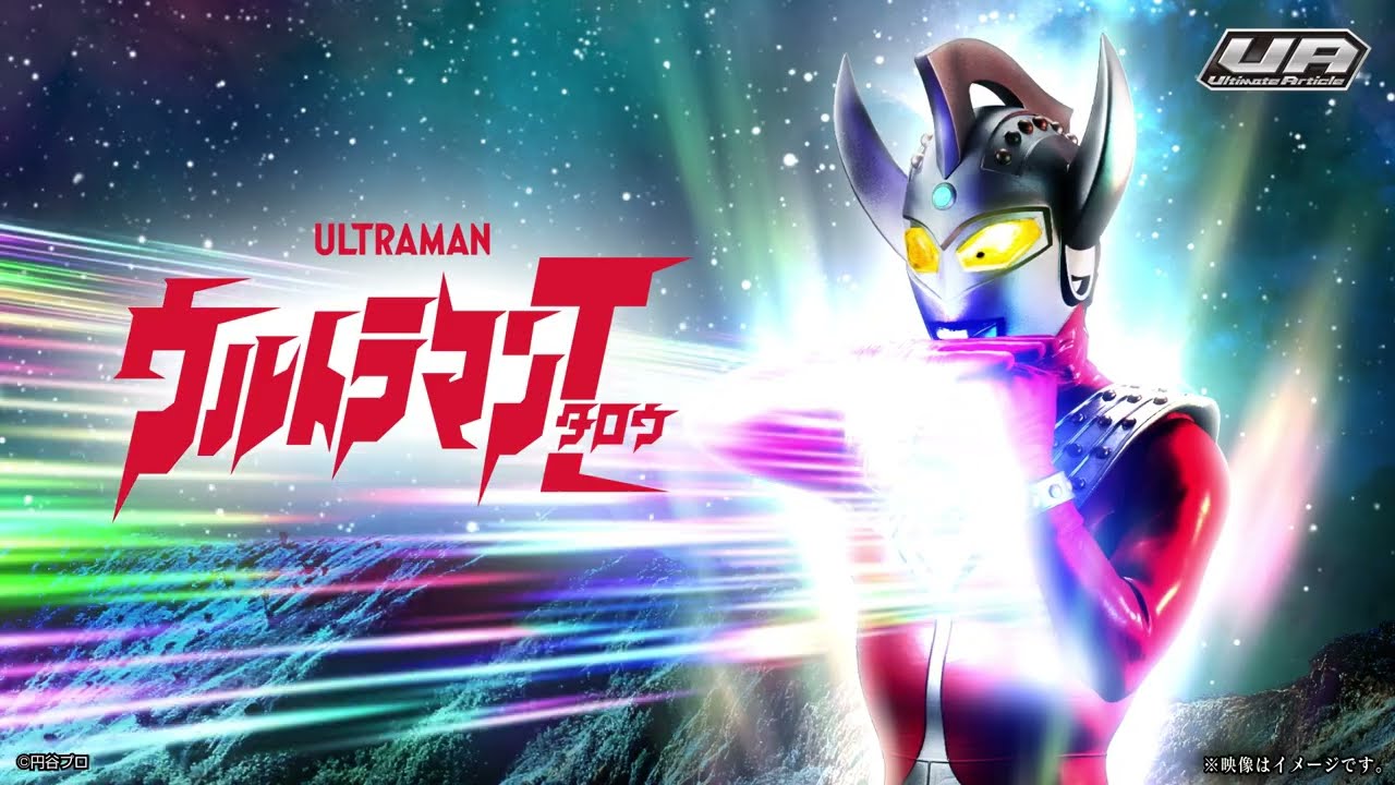 ウルトラマン】全高約40センチ!!ウルトラマンタロウが発光＆サウンド