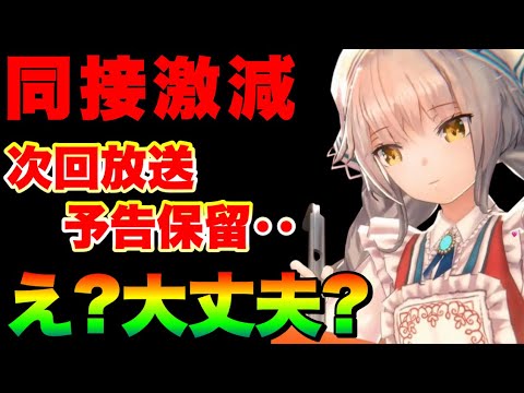 ヘブバン初弾未開封x2 おたつ様リクエスト ヘブバン初弾未開封x2
