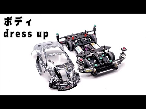 mini4wd】MSフレキのボディが完成しました！【ミニ四駆】 - YouTube