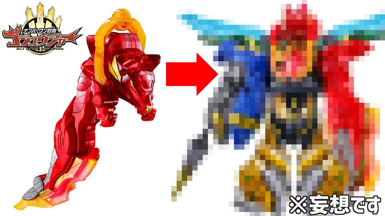 Will they all combine? 