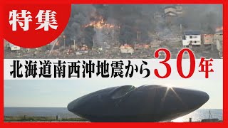 I want to share the lives that were saved