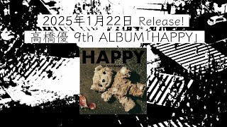 高橋優「HAPPY（初回限定盤C）」 | Warner Music Japan