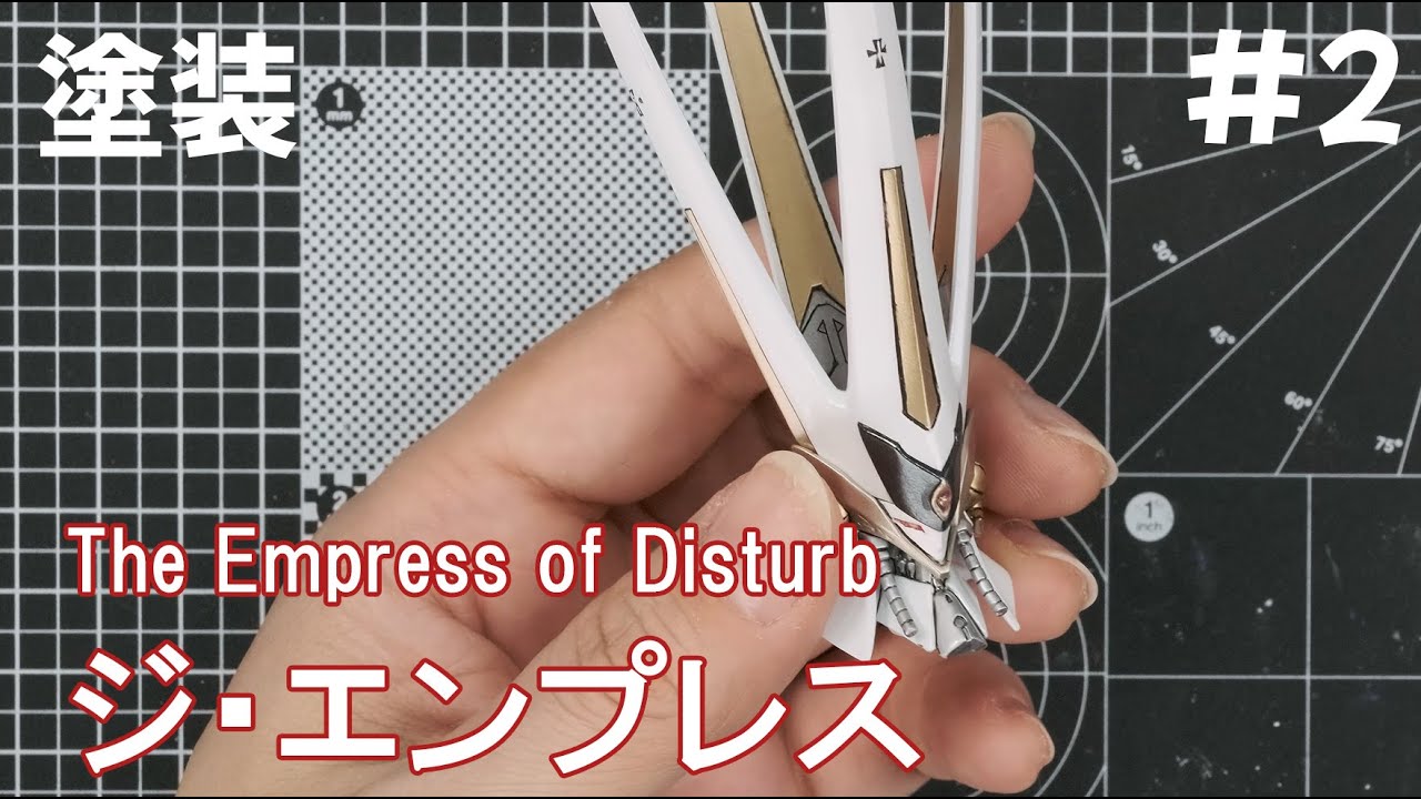 Volks 1/100 The Empress of Disturb (Goat Mirage) #1 Parts