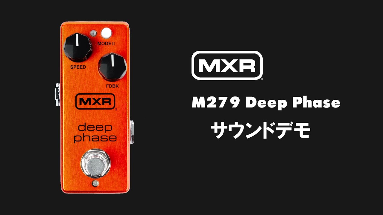 MXR】M279 Deep Phase sound demo - YouTube