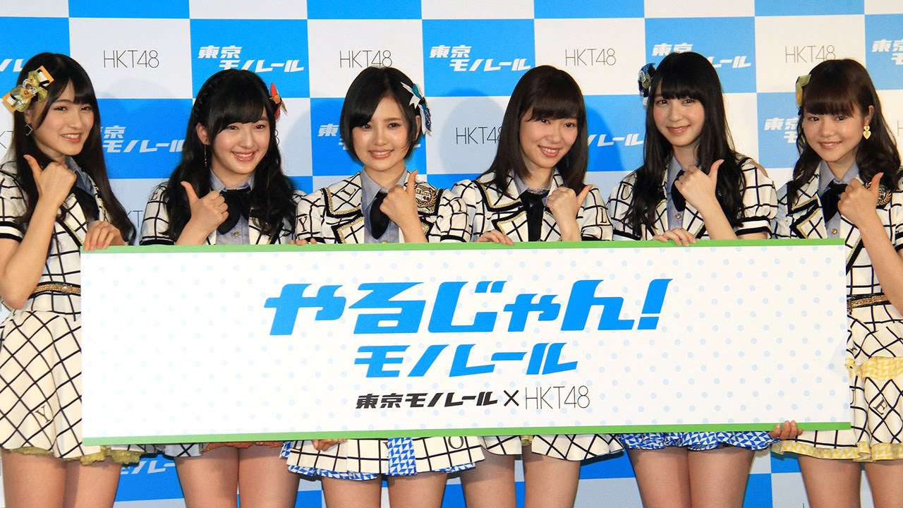 指原莉乃、兒玉遥らHKT48メンバーが登場！「やるじゃん！モノレール