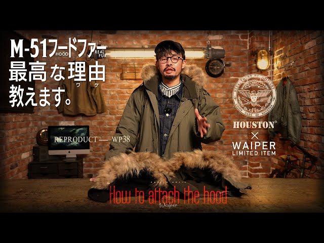 WAIPER Exclusive] HOUSTON M-51 | Introducing the Real Fur Hood