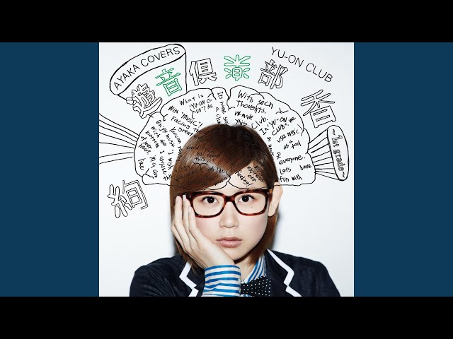 シーソーゲーム ～勇敢な恋の歌～ - YouTube