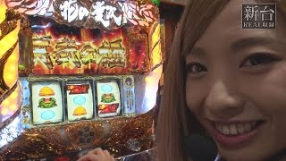 戦国パチスロ 花の慶次～戦極めし傾奇者の宴～】新台REAL収録 ♯01