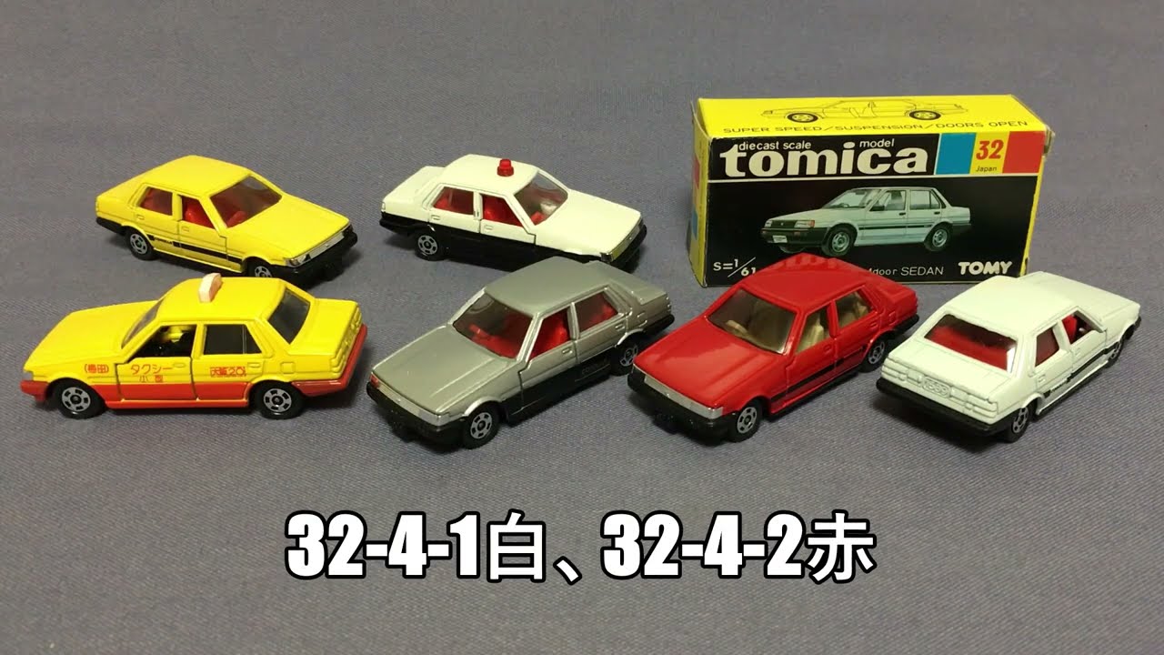 34【ミニカー紹介】「トミカ71-1 ヤマハ ボートトレーラー」ミニカー