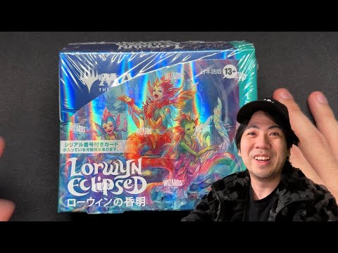 MTG最新】「ローウィンの昏明」コレクターブースターBOX開封‼【本日