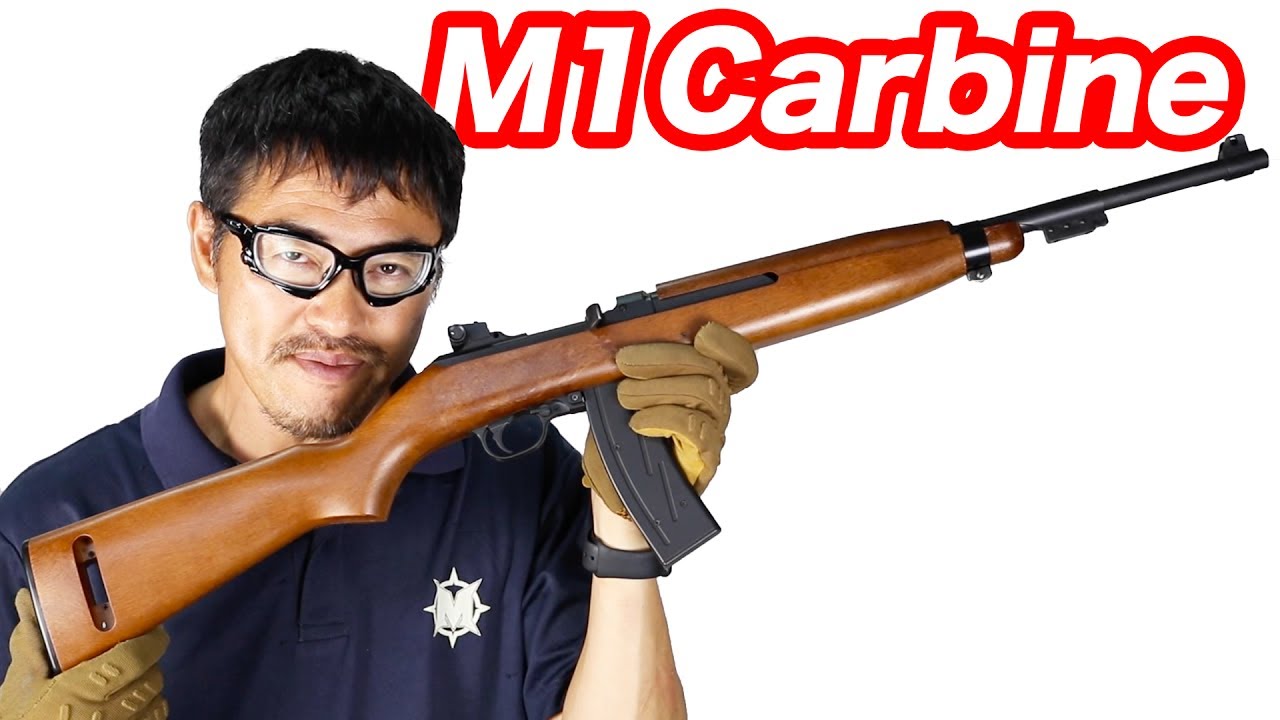 AGM M1 カービン 珍しいエアコキ!ロマンカービン銃 マック堺 エアガン