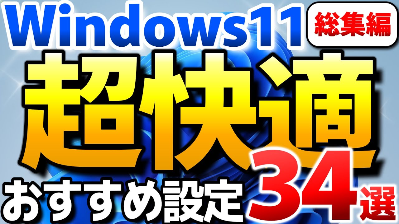 ねこぴーのIT活用 - YouTube