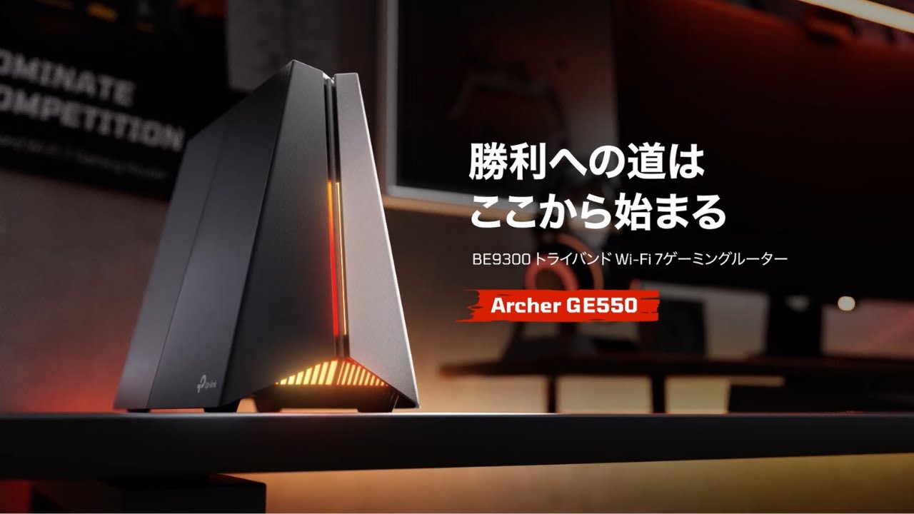 紹介動画】未来のゲーミング体験を先取り！Wi-Fi 7 ゲーミングルーター