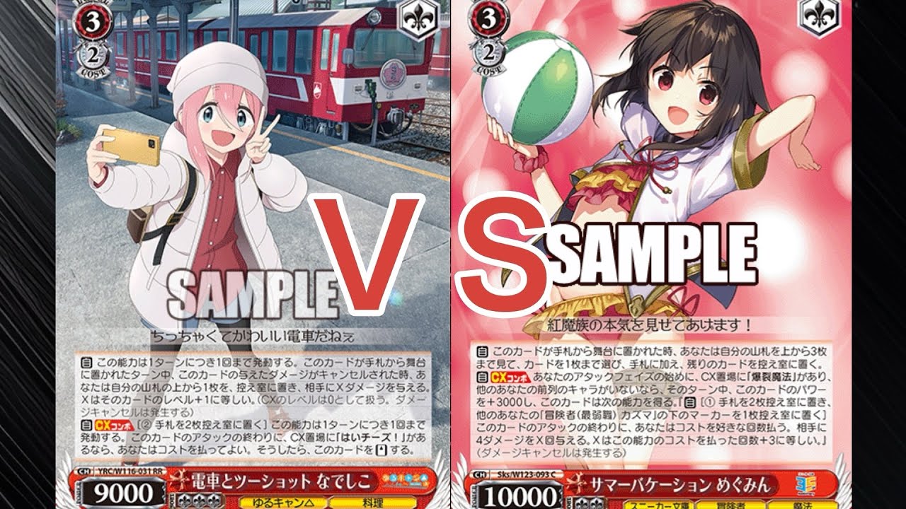 ヴァイス ゆるキャン 宝扉デッキ＋調整パーツ ヴァイスシュヴァルツ