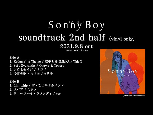 TV ANIMATION「Sonny Boy」soundtrack 2nd half Trailer - YouTube