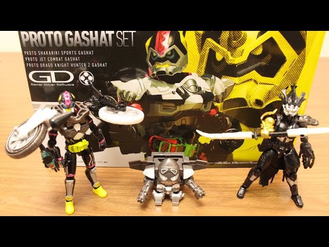 プレバン限定 プロトガシャットセットをレビュー！グラファイト変身音