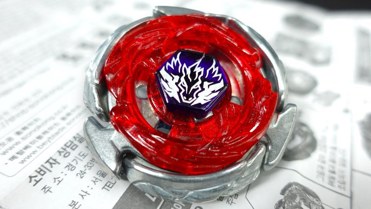 Beyblade BB-121 Ultimate DX set. ベイブレード - YouTube