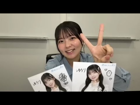 今井優希 （僕が見たかった青空） 2025年12月07日 オンラインサイン会