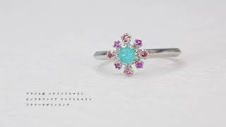 数量限定 ブラジル産 パライバトルマリン ピンクサファイア ピンク