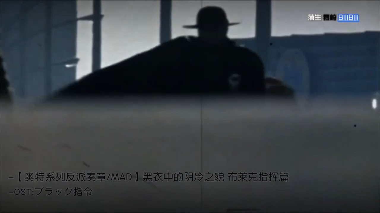 MAD/ウルトラマンレオ OST] ブラック指令 - YouTube