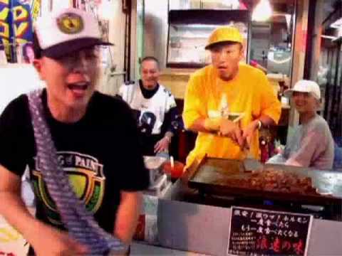 TERRY THE AKI-06 - YouTube