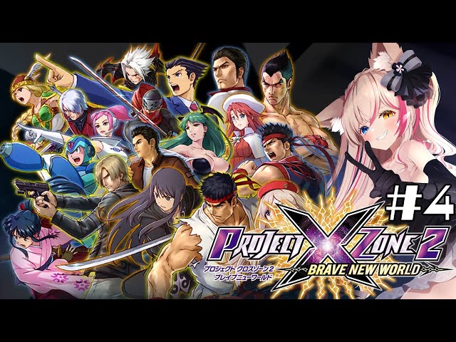 プロジェクトクロスゾーン2】完全初見！強くなってきたよね！私達