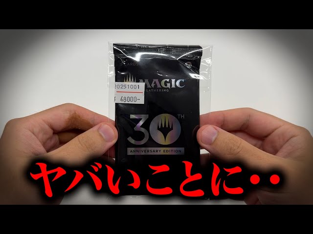 Last pack] Something crazy happened when I opened the 30th