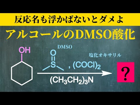 一問ずつの解説(院試など) - YouTube