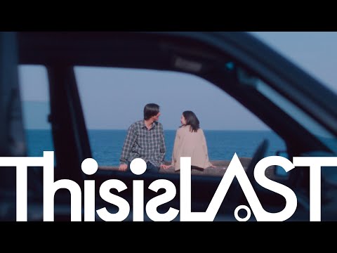 This is LAST | Skream! インタビュー 邦楽ロック・洋楽ロック