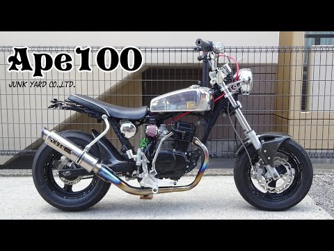 エイプ100(HC07-1200) エンジン始動 ディスクブレーキ化 カスタム OVER