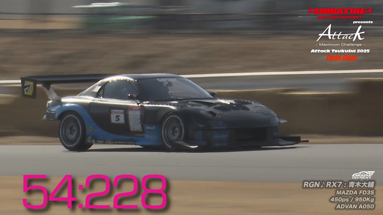 Shibatire presents Attack Tsukuba 2025: RGN♪RX7/Daisuke Aoki