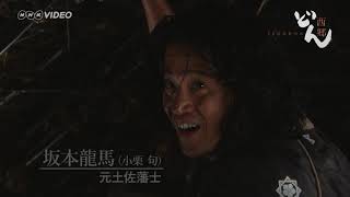 大河ドラマ 西郷どん 完全版 第参集 ブルーレイBOX 全3枚｜国内ドラマ