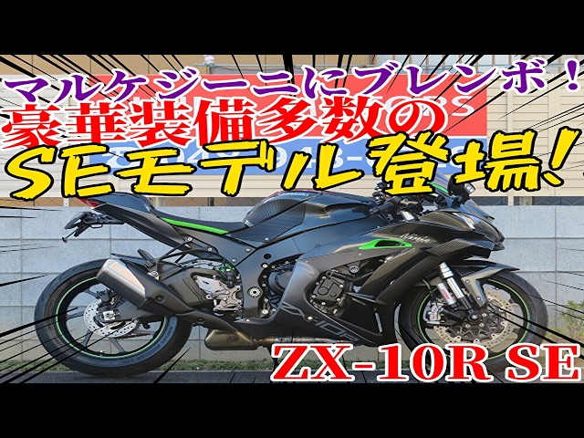 □Shiina Motors Saitama Store - Out of Print Section□Kawasaki