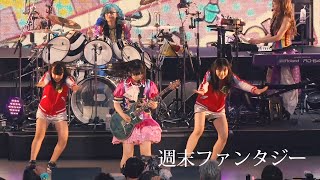 Gacharic Spin - Shuumatsu Fantasy「週末ファンタジー」[Special Live