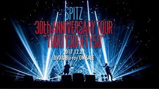 スピッツ、ライブ映像作品『SPITZ 30th ANNIVERSARY TOUR
