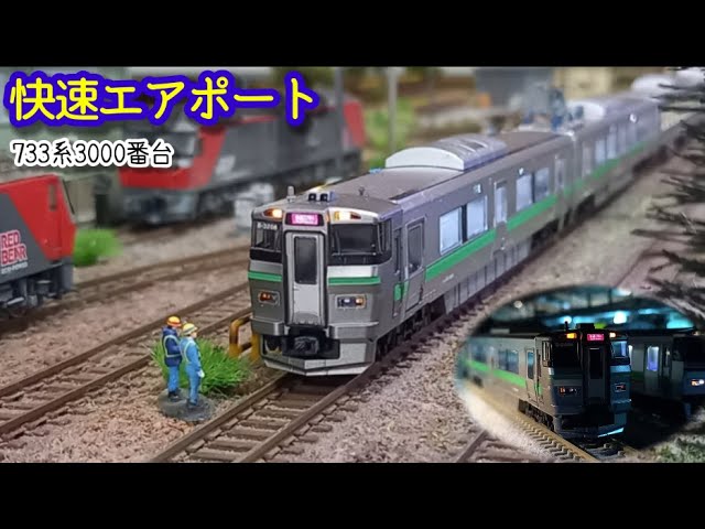 商品】旅の思い出に